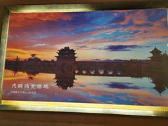 -云海肴·汽锅鸡·云南菜(天津国金汇店)