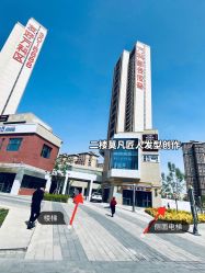 -MOVAN HAIR莫凡匠人发型屋
