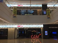 -CGV影城(滨江天街IMAX店)