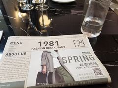 -1981牛排西餐厅(海信店)