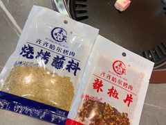 -米家·鹤城炭火米家(直营总店)