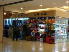 -双龙商场(环城南路店)