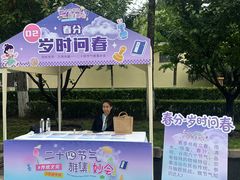 -中国农业博物馆