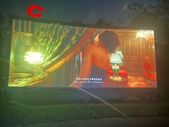 -枫花园汽车电影院(朝阳公园店)