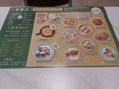 -喜势点·糖沙翁手工茶点·本地人茶居(永庆坊店)