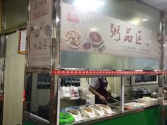 -田三卷馍(人民中路店)