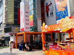 -摩登百货(岗顶店)