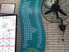 -龙记桂林米粉店(书城路店)