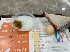 -爱康国宾体检中心(福田分院)