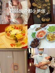 -星摇篮月子中心(市妇幼店)