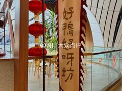 -全聚德(大兴国际机场店)