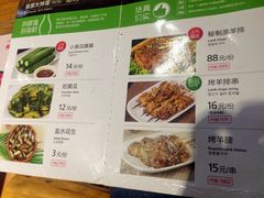 -木屋烧烤(南新店)