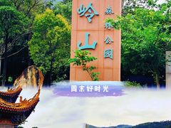 -东莞市大岭山森林公园