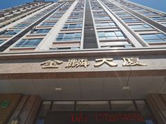 门面-潮汕味道煮海餐厅(金麟大厦店)