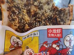 -阿甘锅盔(中关村食宝街店)