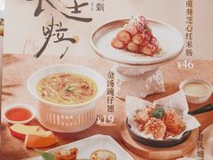 -蔡澜点心·粤菜(丽泽天街店)