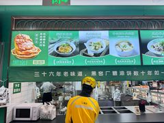 -黑窑厂糖油饼烤鸭·清真菜(旗舰店)