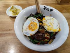 -华三爷拌面(宁波轻纺城店)