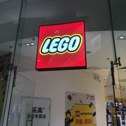 -LEGO(国贸商城店)