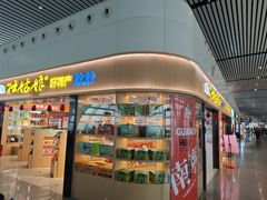 -南宁吴圩国际机场-T2航站楼