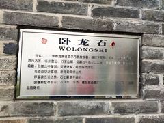 -鸡鸣山旅游风景区