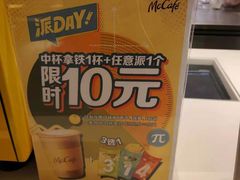 -麦当劳(顾村公园店)