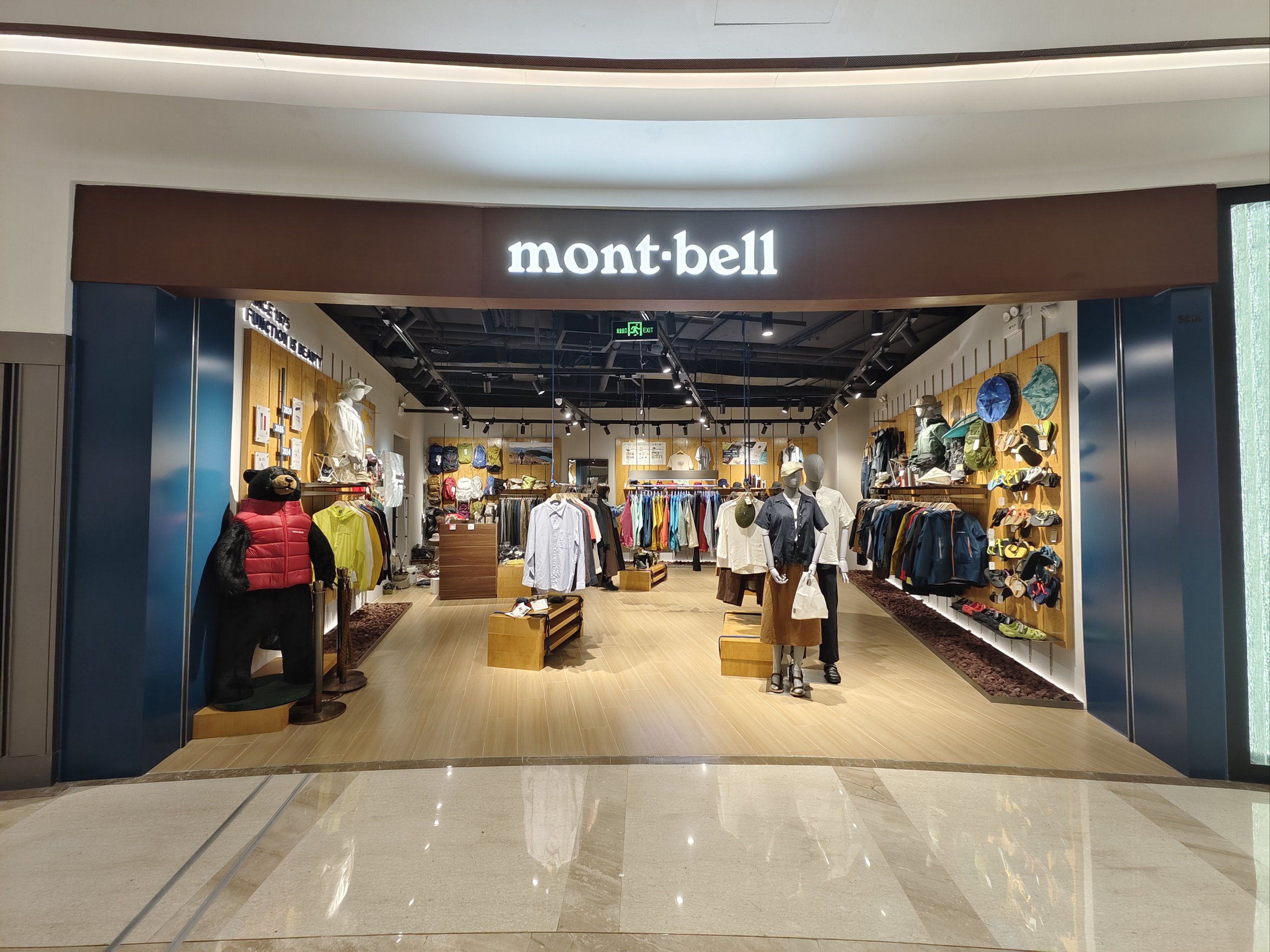 montbell上海首店