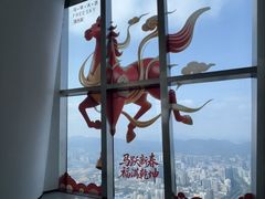-平安金融中心云际观光层