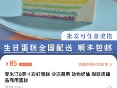 -百香自助餐厅·西安唐隆国际酒店(曲江店)