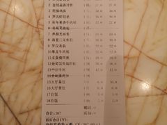 -名苑皇宫酒家(来魅力壁画村店)