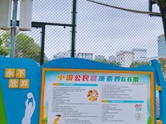 -三亚市第二中学