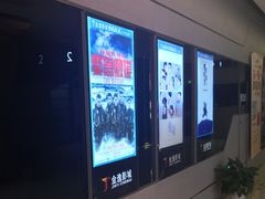 -金逸影城(光美江宁IMAX店)