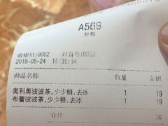 -喜茶(上海正大广场店)