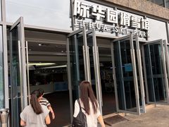 -重庆际华园室内极限运动中心