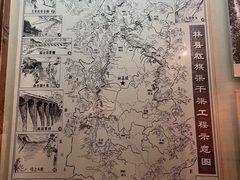 -红旗渠风景区