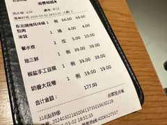 -奉天小馆·非遗东北菜(沈阳万象城店)