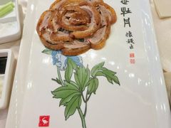 -全聚德(前门店)