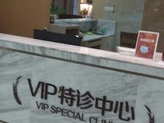 -佛山中大口腔医院·市二级口腔专科医院