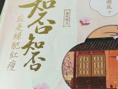 -苏州图书馆(人民路总馆)