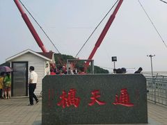 -外蒲山