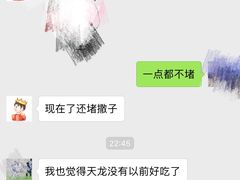 -鹏林天龙鸡杂