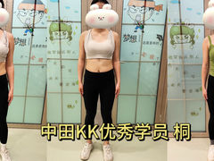 -中田健身工作室(星耀城金牌店)