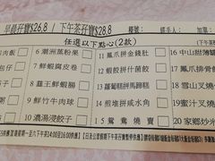 -真味鲜厨(观塘店)