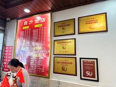 -华兴街自力面店