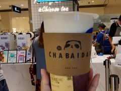 -茶百道(柏威年店)