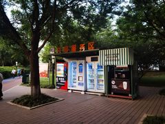 -城市运动公园(未央区)