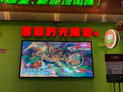 门面-小娘惹厨房Little Nyonya(狮城有约上榜店)
