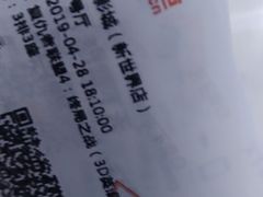 -SFC上影影城(新世界店)