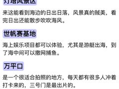 -巧克力渔家.小船海鲜家常菜(万平口店)