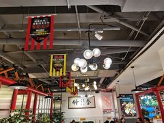 大堂-蛙一刀·麻椒鱼火锅(金仙桥店)